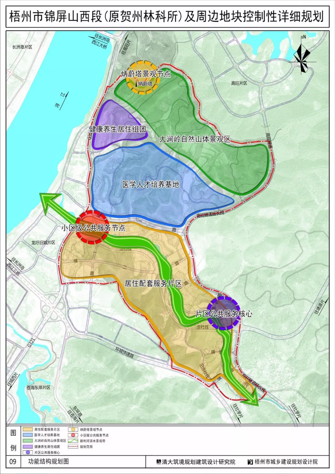 贺州市最新城区规划图