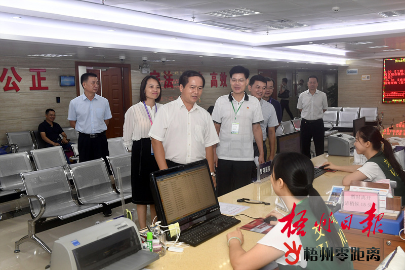 提升审批效率 优化营商环境 - 梧州零距离网