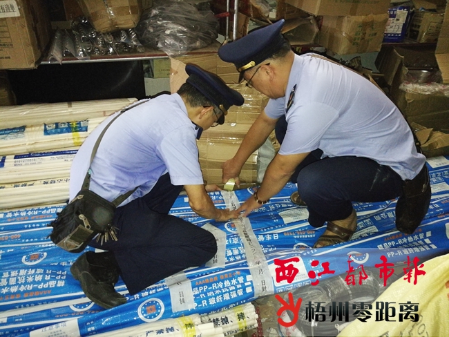 水管冒用“日丰”闻名招牌(图1)