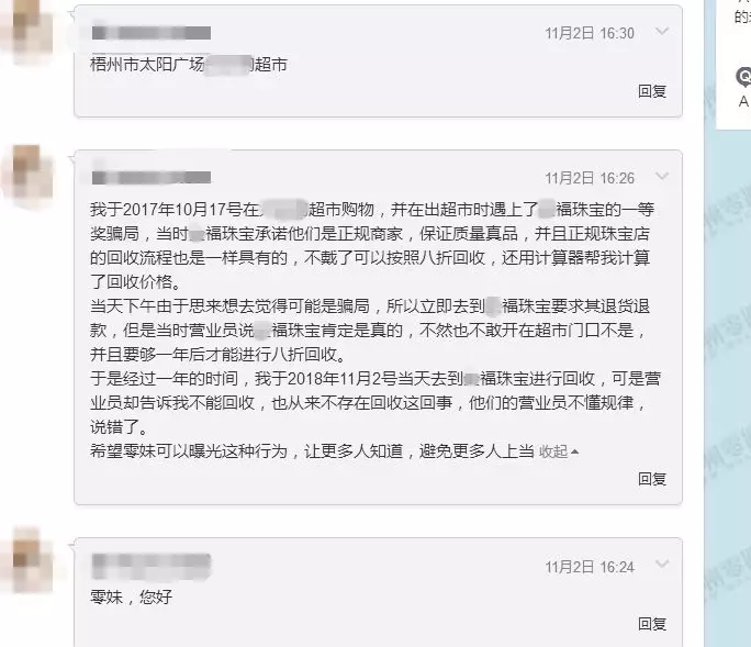 博鱼app下载官网梧州零间隔网 - 原初