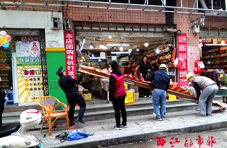 城管执法人员拆除新兴市场周边违搭雨棚