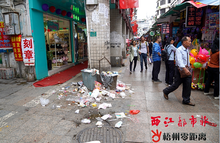 骑楼城步行街现随意丢弃垃圾现象