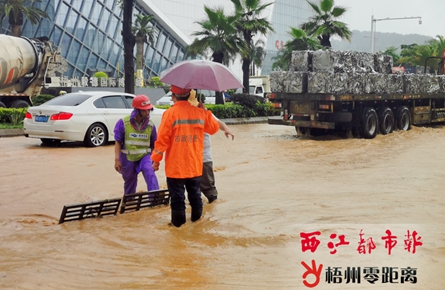 降雨致毅德城附近积水 最深处达60厘米