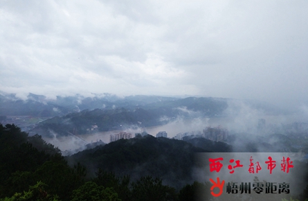 烟雨山城