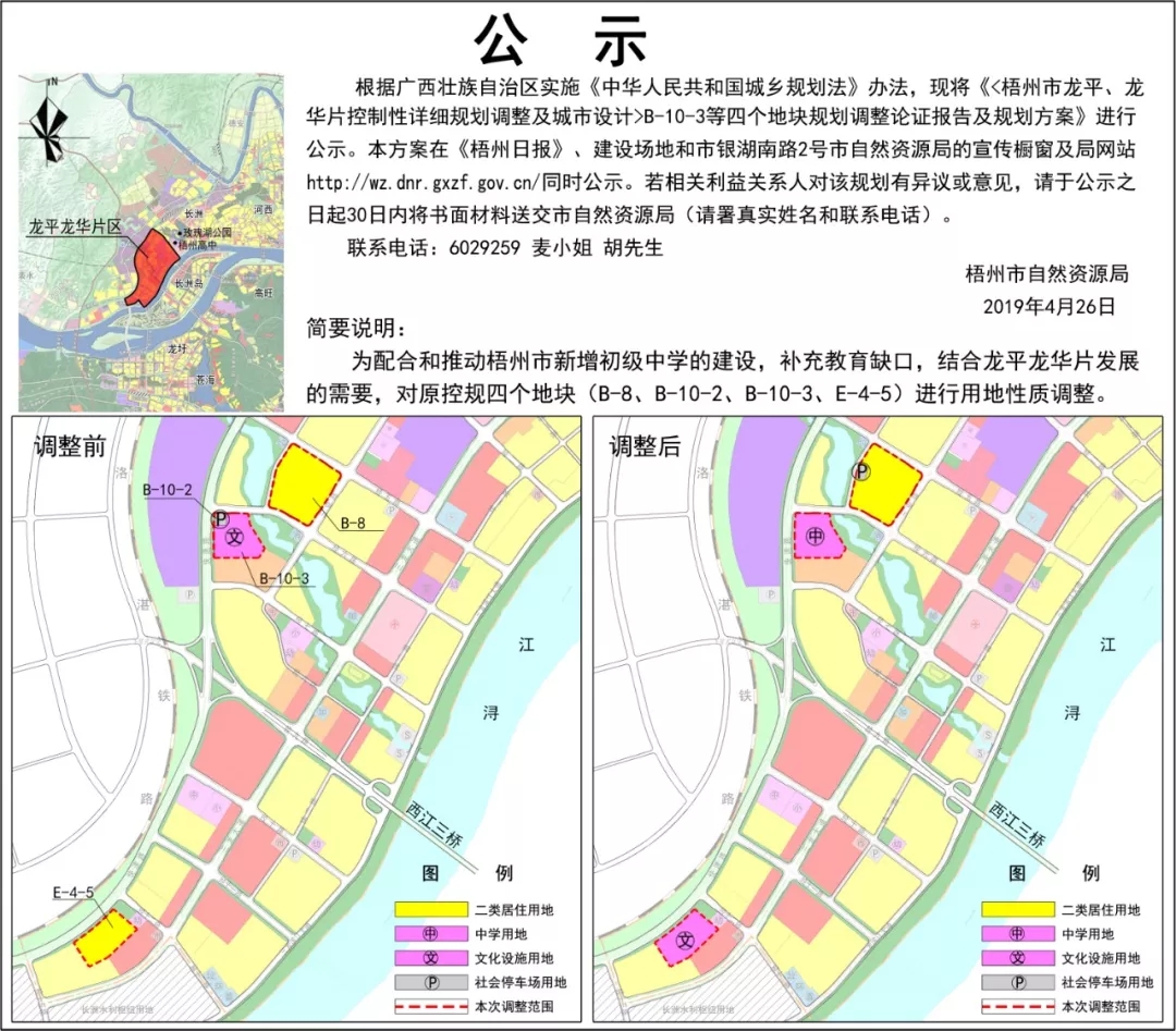 梧州临港经济开发区（铁路公路飞机水运四大护法） - 知乎