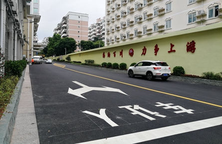 道路换新颜