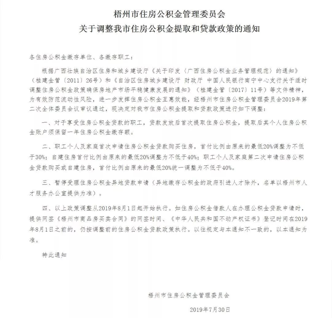 29f890d8-1bcf-4093-8104-9fbde0cf4894.jpg