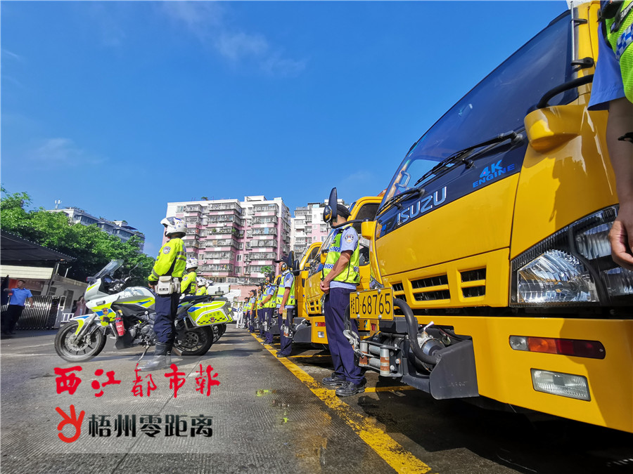 “小黄车”正式上岗