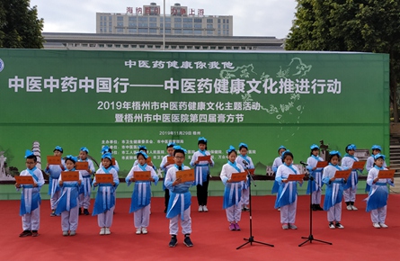 “小中医”诵经典辨药材 