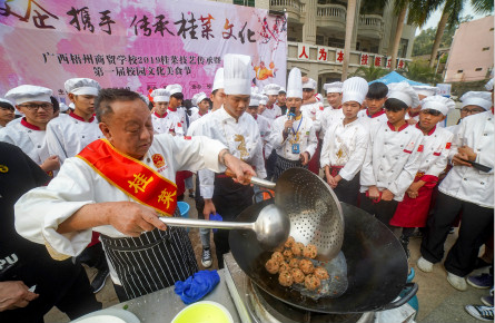 桂菜文化需新鲜血液传承