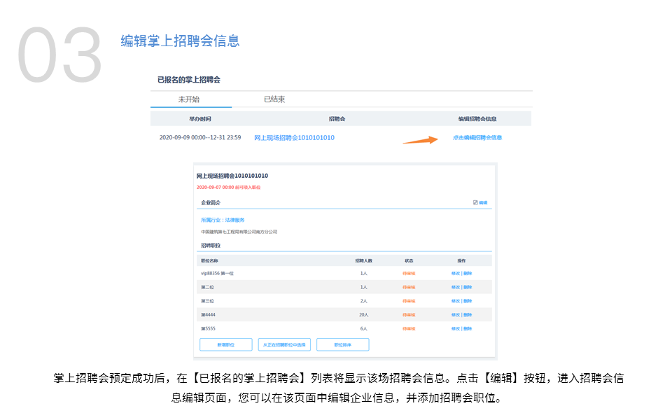 广西招聘宝_广西招聘宝app 广西招聘宝下载 v1.8 安卓版 起点软件园(4)