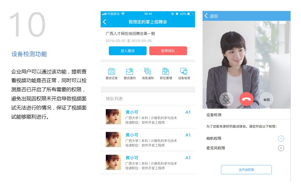 梧州招聘网_今年梧州事业单位共招568人,这些专业最热门(4)