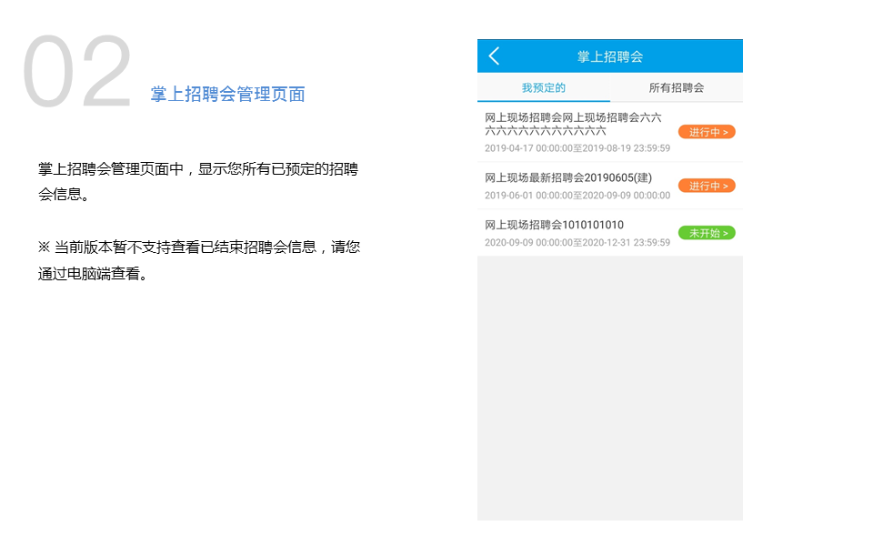 广西招聘宝_广西招聘宝app 广西招聘宝下载 v1.8 安卓版 起点软件园(4)