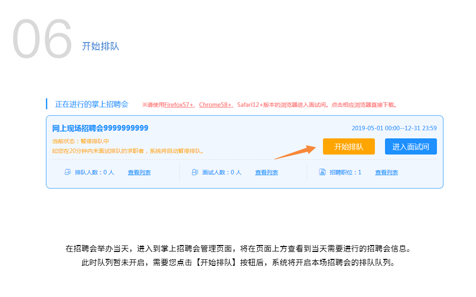 广西招聘宝_广西招聘宝app 广西招聘宝下载 v1.8 安卓版 起点软件园(4)