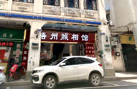 老店搬新址 依然受追捧