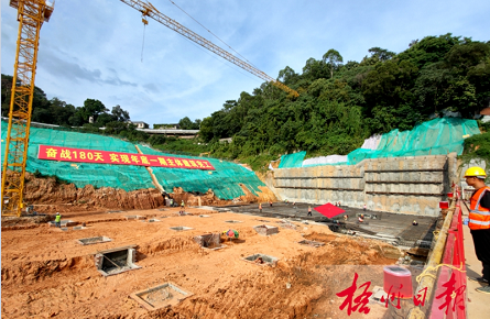 三总府修建地下层