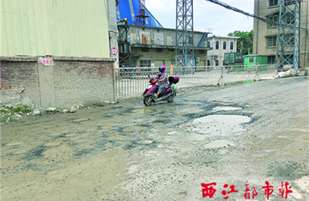 平时路难行 下雨更难行