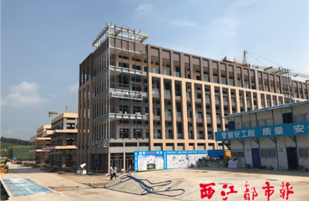 项目主体建筑封顶