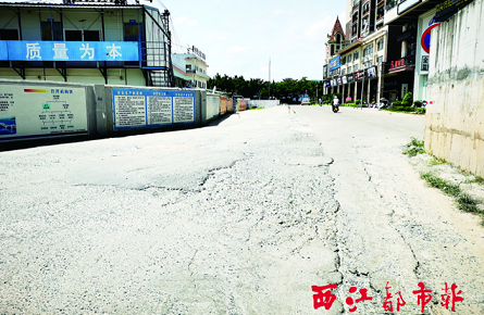 部分路面已修补 个别路段未改观