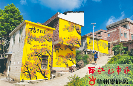 墙体彩绘画 美化乡村