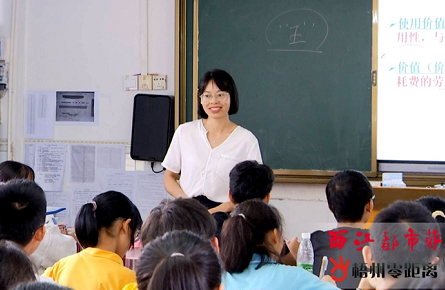 在教与学中与学生共成长