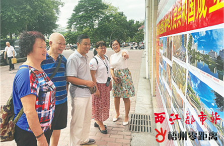 展现祖国秀美河山