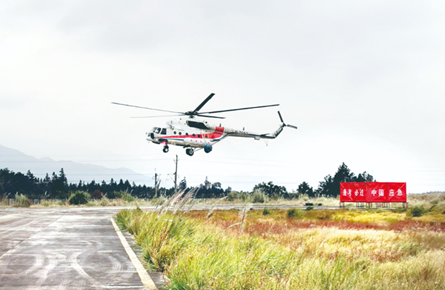 M—26直升机进驻梧州基地