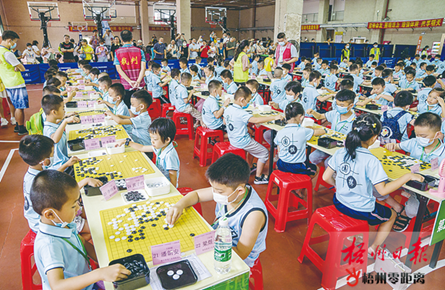 市民运动会少年儿童围棋锦标赛开赛