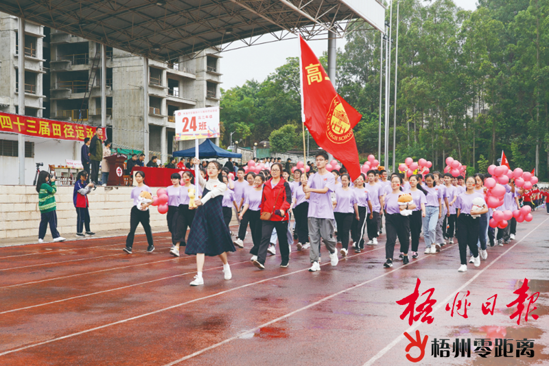 校运会上展风采