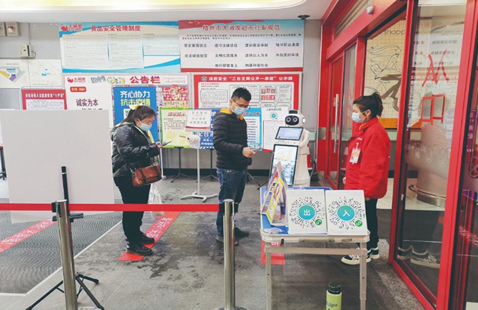 加强管控扫码进场