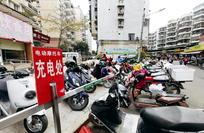 增设便民充电桩