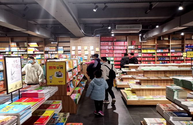 选购学习用书