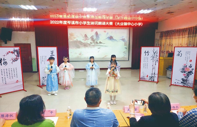 2022年梧州市小学生诗词朗诵大赛岑溪分赛区比赛全面拉开