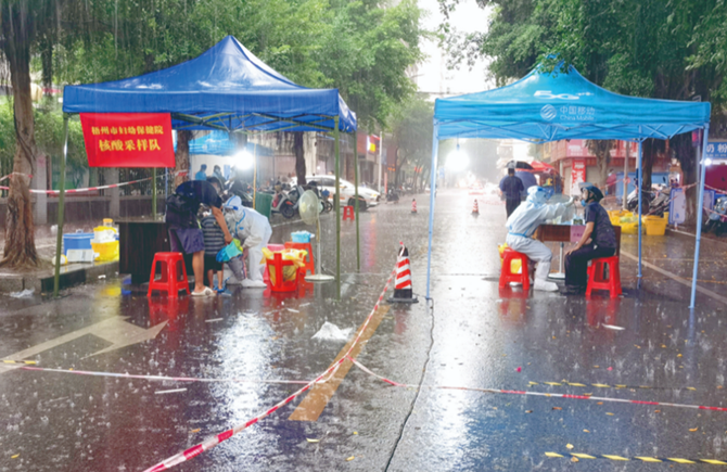 风雨中的核酸采样现场