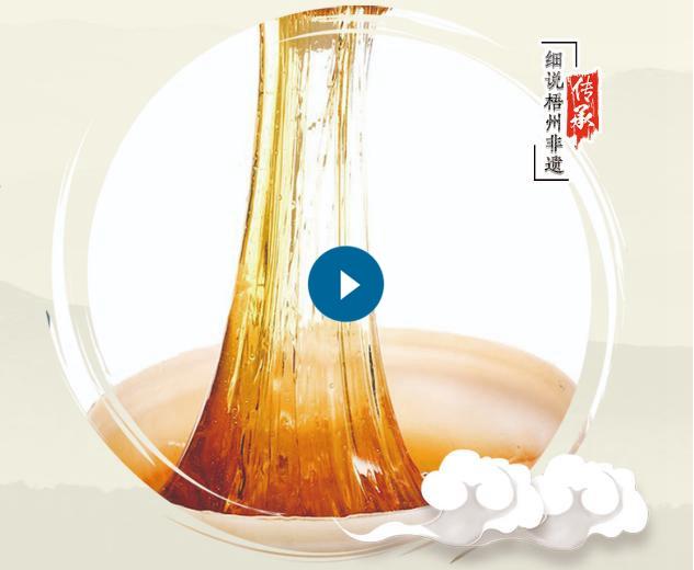 饴糖名四海 复刻现经典