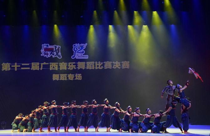 第十二届广西音乐舞蹈比赛决赛在梧拉开帷幕