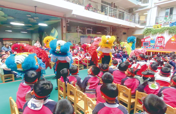 举办幼儿运动会