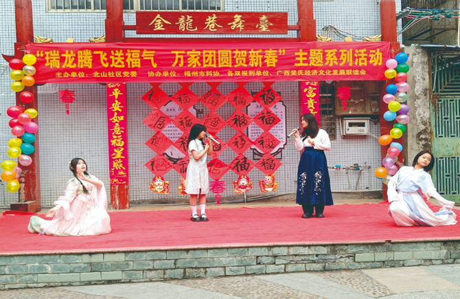 歌舞迎新年居民乐游园