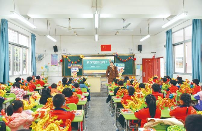 新学期新目标