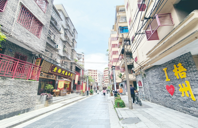 保护老街古巷