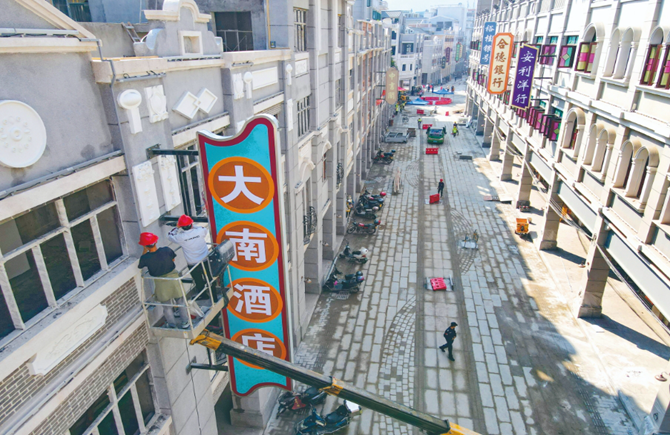 安装店招