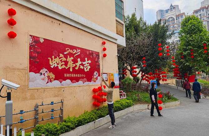 我们的节日·春节 营造年味