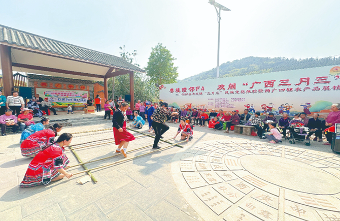 粤桂共庆广西三月三