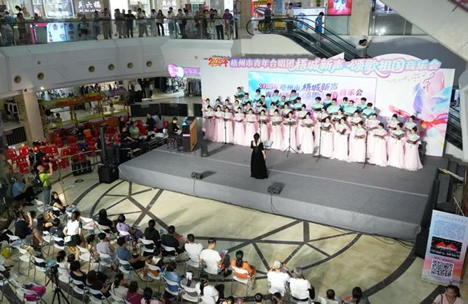 歌声与祝福共鸣