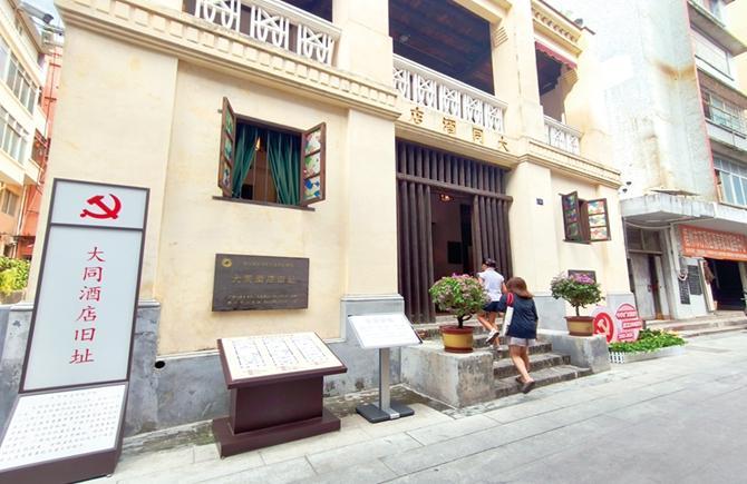 参观红色教育基地