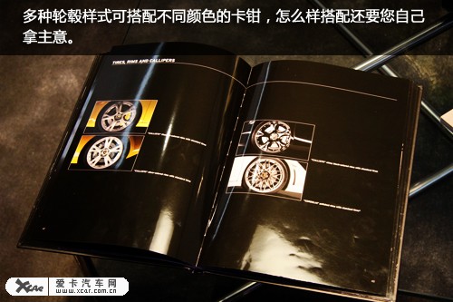 兰博基尼预定过程