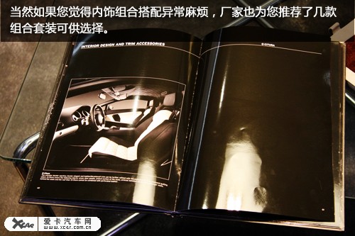 兰博基尼预定过程