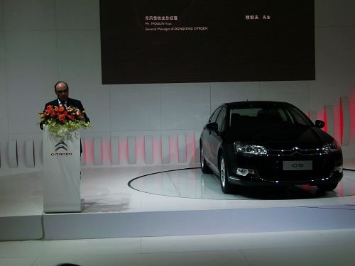 雪铁龙C5广州车展上市 售价17.69万起