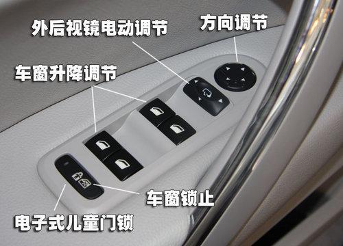 东风雪铁龙C5使用评测\(2\)