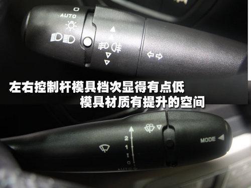 东风雪铁龙C5使用评测\(4\)